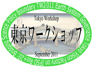 HAKONE2011-300.png
