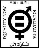 equalitynoworgwebsite
