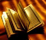 [holyquran]