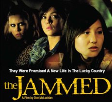 [jammeddvd]