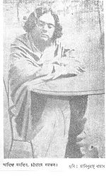 kazi-nazrul-islam