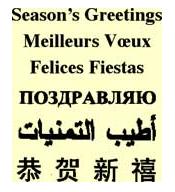 xmas6